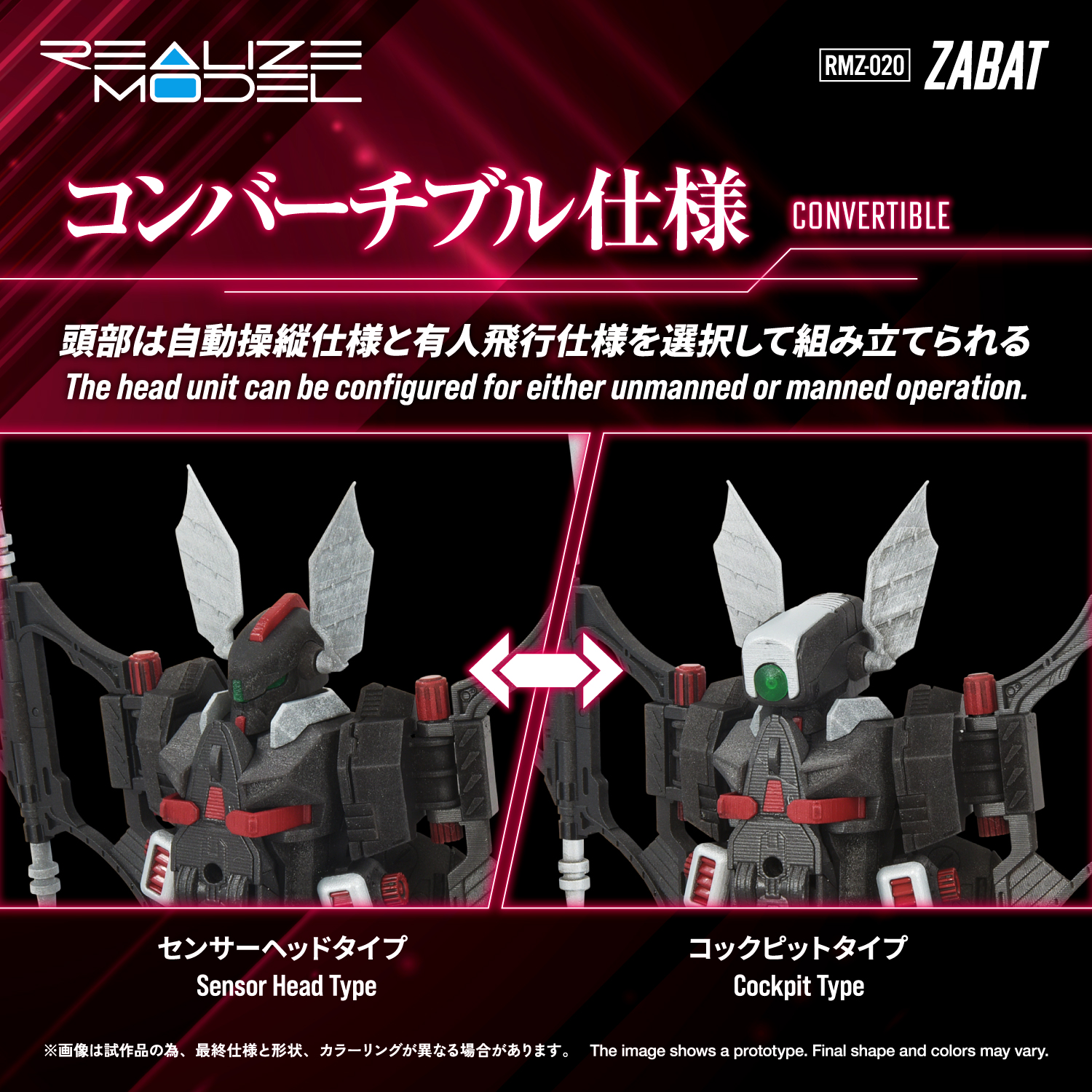 REALIZE MODEL ZOIDS RMZ-020 Zabat
